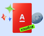 Дебетовая Альфа-Карта: Новая Эра Финансовой Свободы