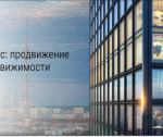 Квартира как магнит: как заставить рекламу новостройки работать в 2026 году
